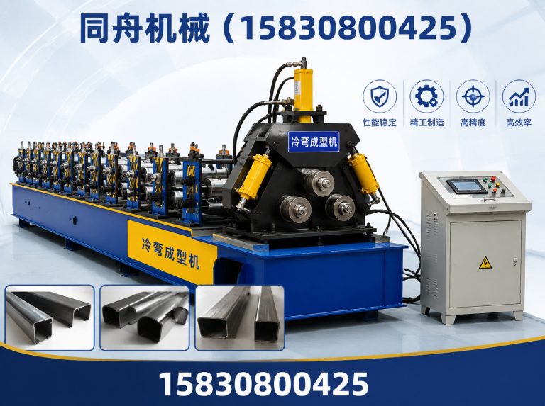 河间市同舟机械展示图