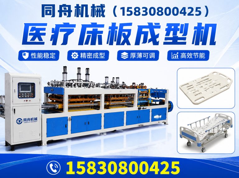 河间市异型冷弯成型机展示图